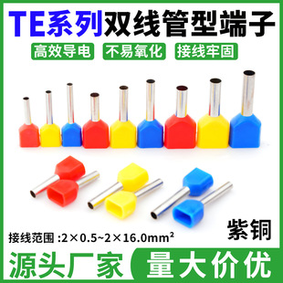 �Ӿ�����TE0508 7508 10 15 12 25 25 4012 6014�p����������~��