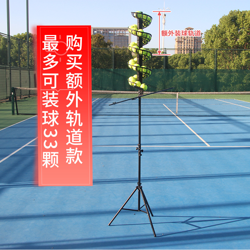 Tennis automatic serve machine drop ball machine trainer beginner children's single coach send ball machine swing exerciser