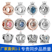 �˼Ҷ���S925���yõ���ʹ�ϵ�лʹ�Oϵ��ɢ�鴮��DIY�������