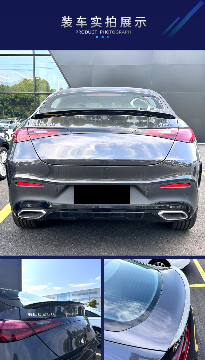 Suitable for Mercedes-Benz Glc Coupe C254 2023+ Amg Rear Wing Top Wing Fixed Wing Spoiler Modification