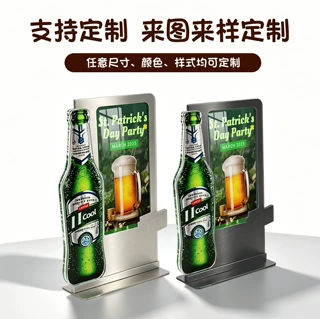 定制创意台卡展示牌金属A4桌面酒水价格展示立牌不锈钢台牌广告牌