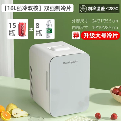 Student Cooler Freezer Single-Person — Soyuducular - 16l-dual-coredual-cooling-chips-glass-panel-car-home-use