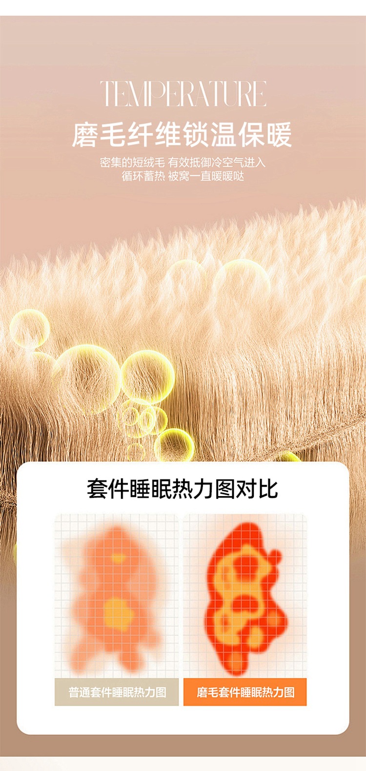 磨毛_03.jpg