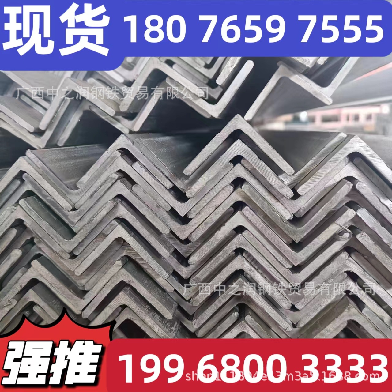 防城港 钦州 贵港 玉林 百色 贺州现货供应工业不锈钢角钢