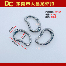 EW157�����Ʒ�B�ӿ��T�~�� �_�ۻ��y���朗l���ɿ� diy�Ʒ���