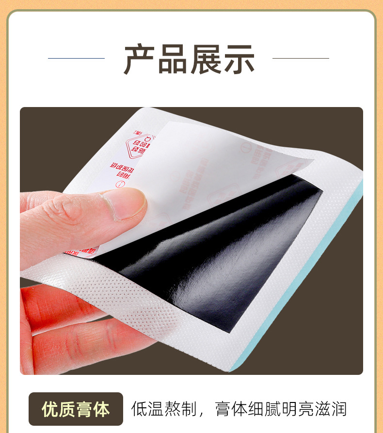 Custom Black Herbal Patch OEM Private Label for Waist Neck Knee Lumbar Support 17x22cm quality and texture