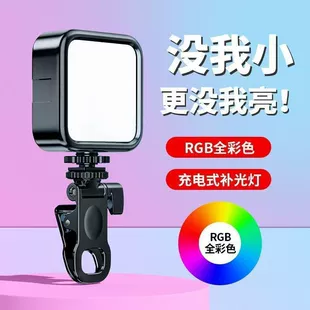 Кишеньная светодиодная подсветка с RGB и тремя цветами, перезаряжаемая клипса-перчатка