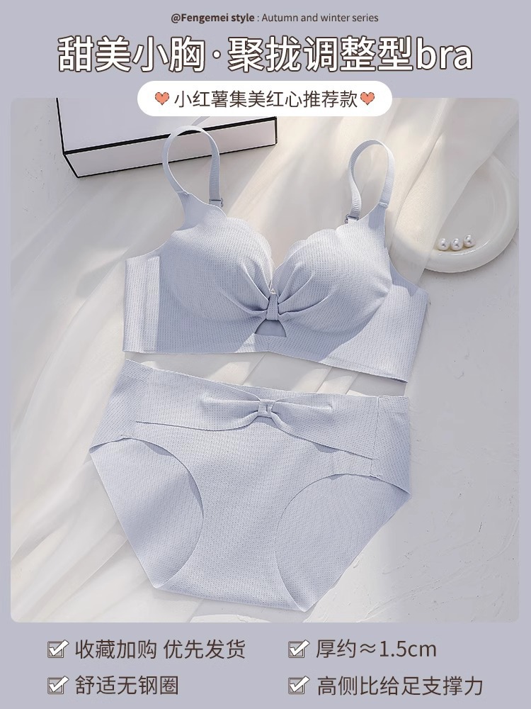 크림 블루 세트
