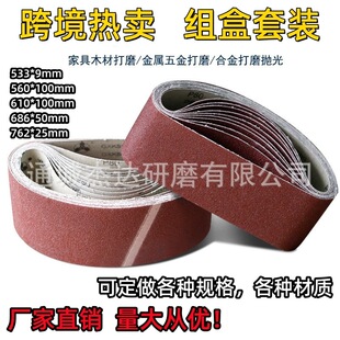 ̹�˙C610*100ɰ��686*50�¿ڙCɰ������ɳ��ľ���������zɰ��