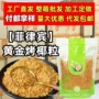 菲律宾碎粒500g椰蓉椰丝