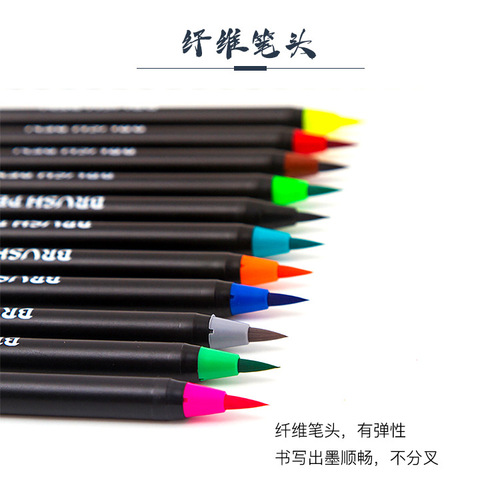 Cross-border watercolor brush set colored water-soluble soft hair brushes for blending, student painting water-based watercolor pens wholesale
