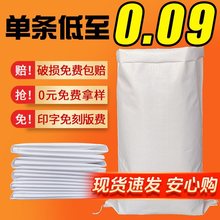 ��ɫ��֯�������Ӻ������ڴ����ش��Ӵ��״�50��װ��ʳ��Ƥ��