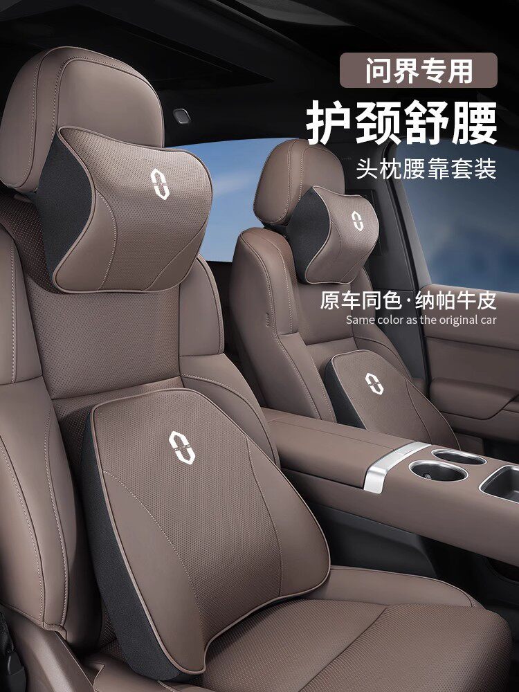 Grf Wenjie Car Pillow Lumbar Support M7 M8 M9 M5 Ultra Neck Pillow Car Interior Decoration Accessories Genuine Leather