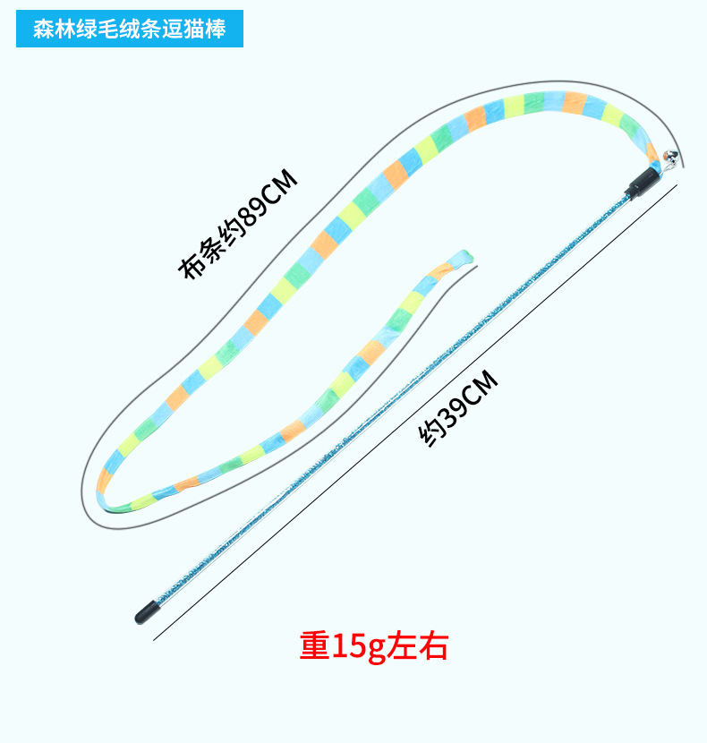 Juguetes para gatos, tiras de tela de colores, palos para gatos divertidos, campanas de impresión fresca, gatos, arcoíris, juguetes para gatos divertidos