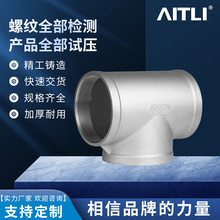 �ܼ�����316���P���ͨ�����z�Ƚz�����ݼyˮ�ܽ��^4/6�ֽoˮ��