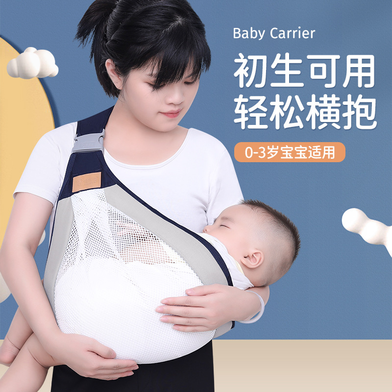 婴儿背带前抱式宝宝幼儿童外出简易单肩轻便四季省力出门抱娃神器