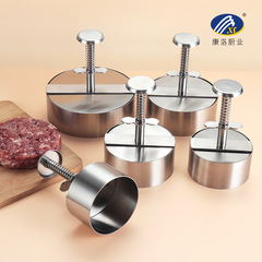 メーカースポット304ハンバーグ圧肉器ステンレス圧餅器肉餅型圧肉機DIY肉餅肉餡金型