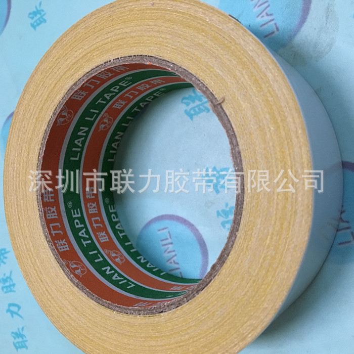 联力20MM宽*20米长双面地毯胶带 双面布基胶带 墙面装饰胶带 会展