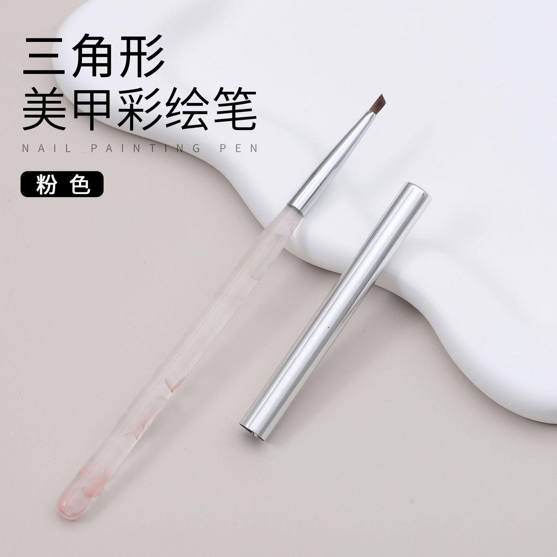 Nuevo estilo de uñas trazos de pintura triangular pintura pintura mariposa pétalos hoja pluma en relieve bolígrafo triangular universal especial para tienda de uñas