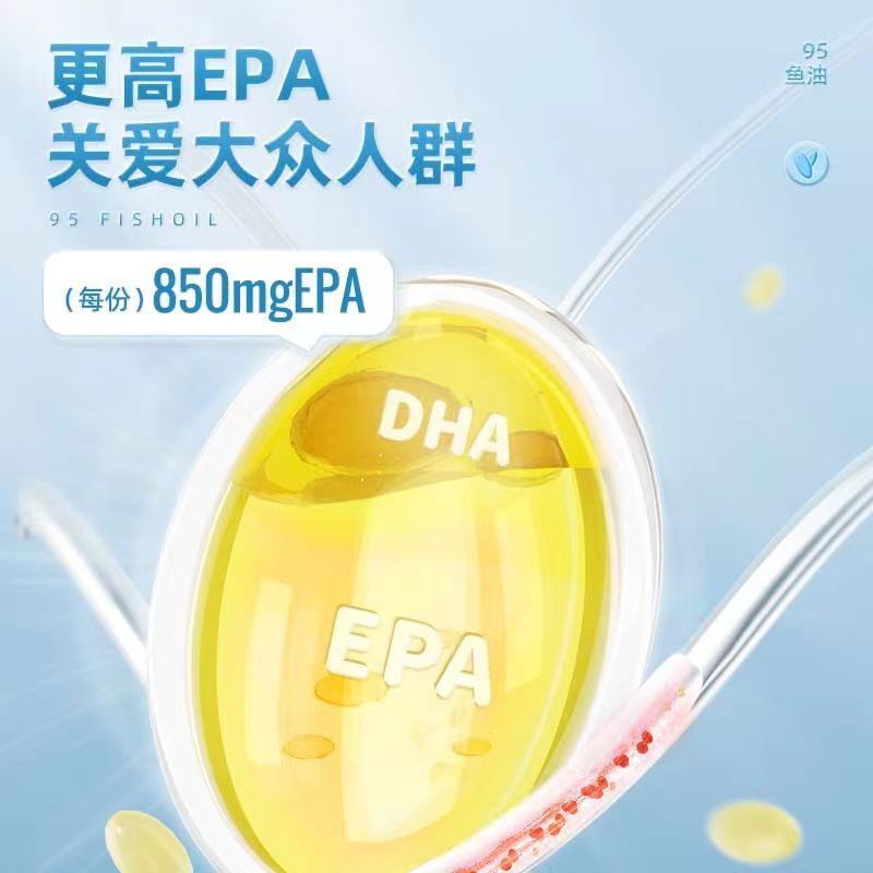 ノットランド 95%フィッシュオイルジェルキャンディ(無糖タイプ) 30カプセル/本 公式正規品在庫あり|undefined