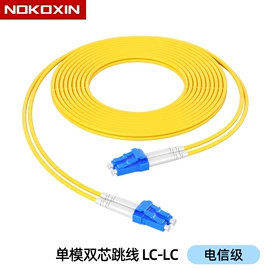 网络光纤跳线;网络工程;光纤跳线