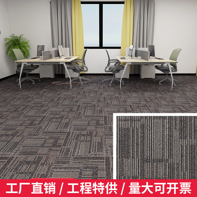 Office Flooring Spare Carpet Dedicated Billiard Table Pool Room Full Coverage Large Area Fire Retardant Hotel Commercial Cuttable