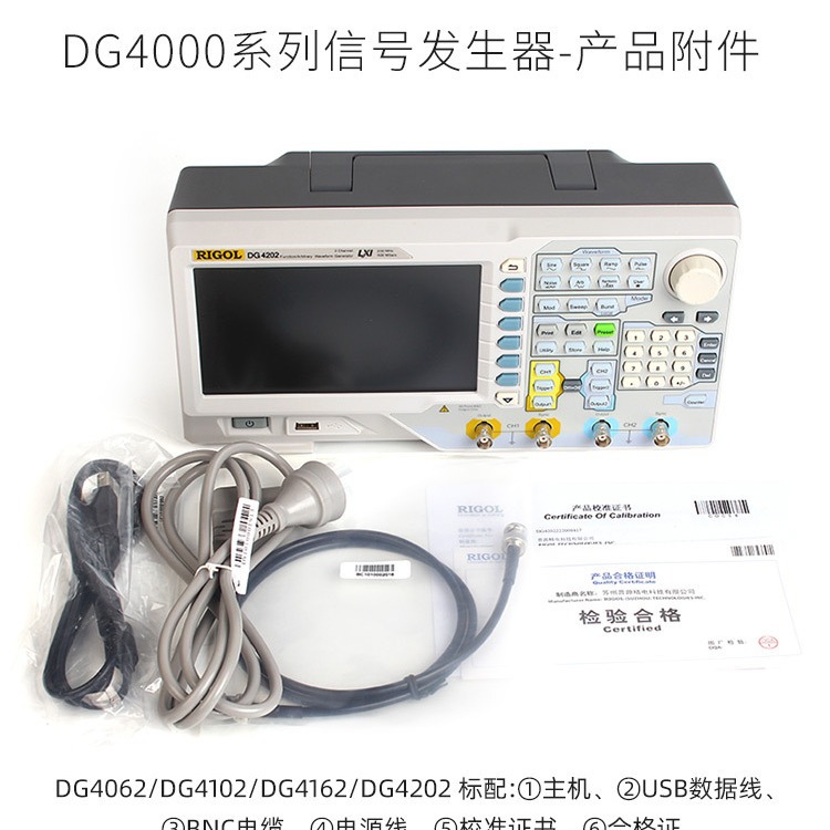 普源60M 100M函数发生器任意波形信号DG4062发生器DG4162