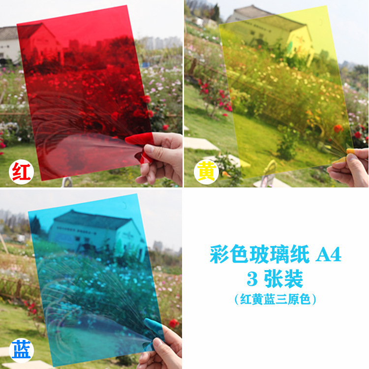 A4 hoja de plástico de PVC transparente de color para niños pintando graffiti a mano cartón de pegado duro marco de fotos de jardín de infantes vidricola diy
