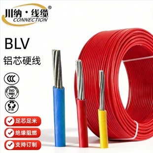 BLV���˼��X16/25ƽ������о��о�p�g�o��Ӳ����ȼ���b��|���Xо