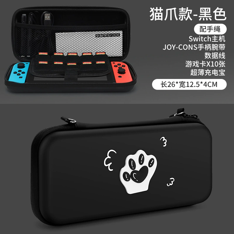 Чехол‑чехол для хранения Switch (Nintendo) NS/OLED/Switch 2, с котик‑клеш themed, панель защитная с подкладкой