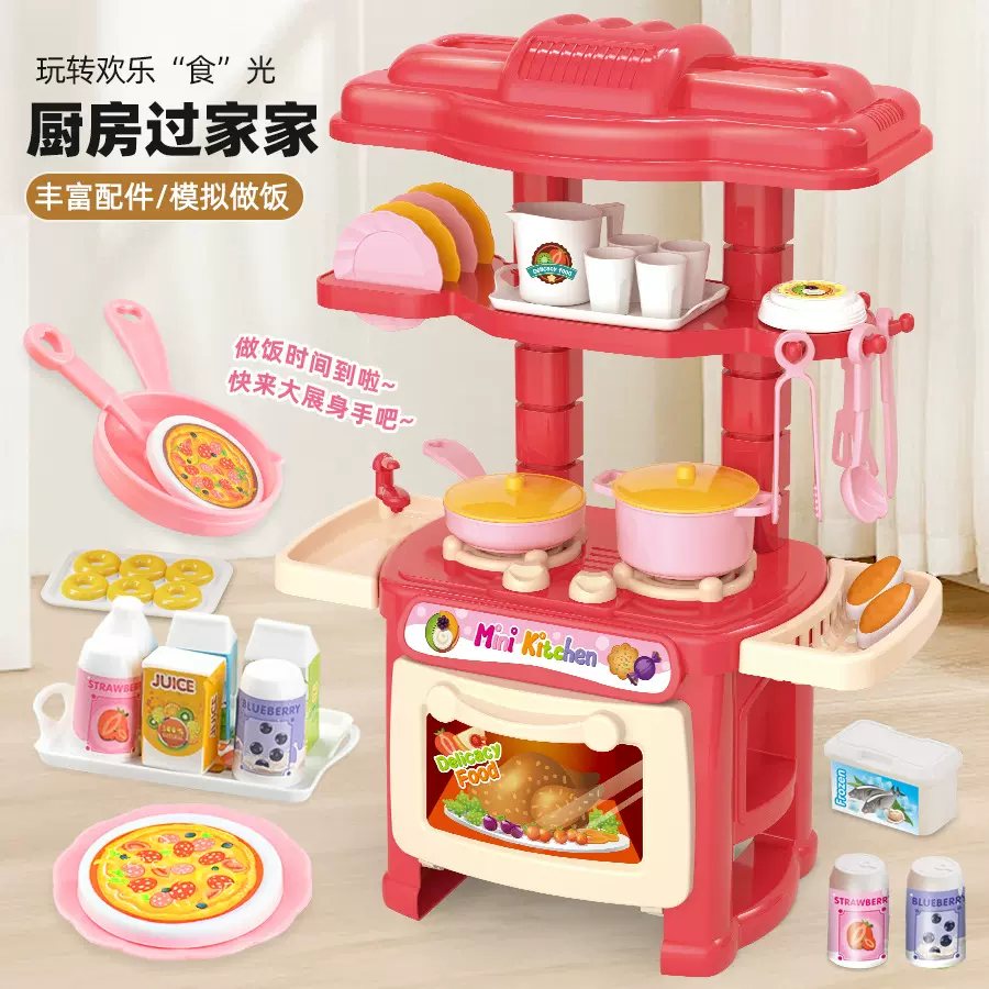 跨境儿童过家家厨房玩具仿真迷你女孩煮饭锅烤炉餐台厨具做饭套装