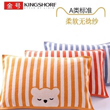 金号纯棉枕巾无捻工艺柔软舒适吸汗卡通小熊新疆棉a类柔软吸水