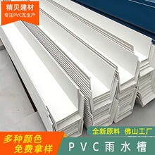 PVC�����ˮ�ۄe���S���������ܟo������NֲU��������ˮ�����l
