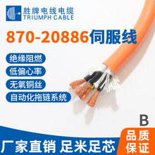 ���Ƅ���������朾�UL20886-4G2.5MM �����������������|����C
