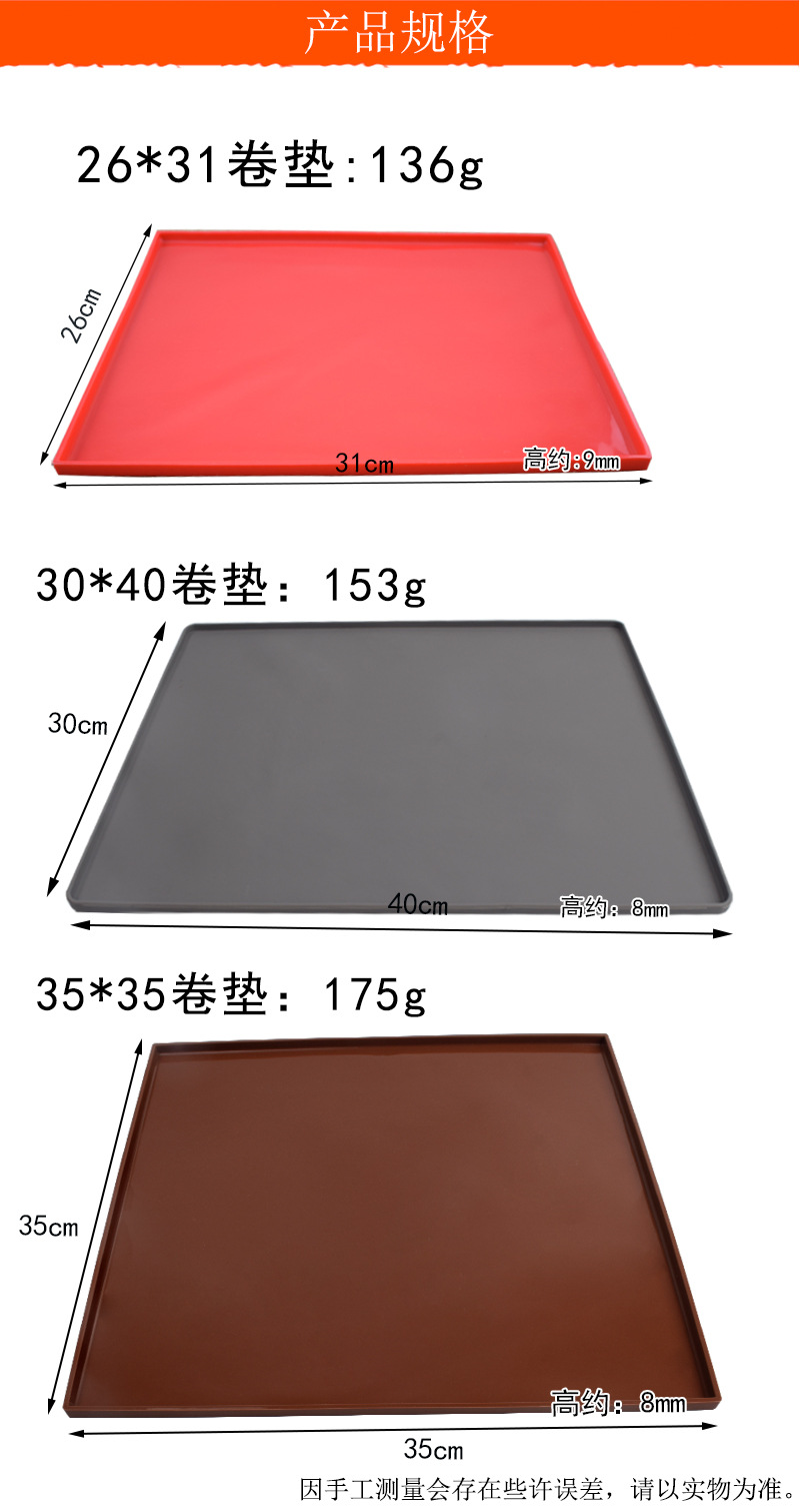 3款硅胶蛋糕卷垫详情图_02.jpg