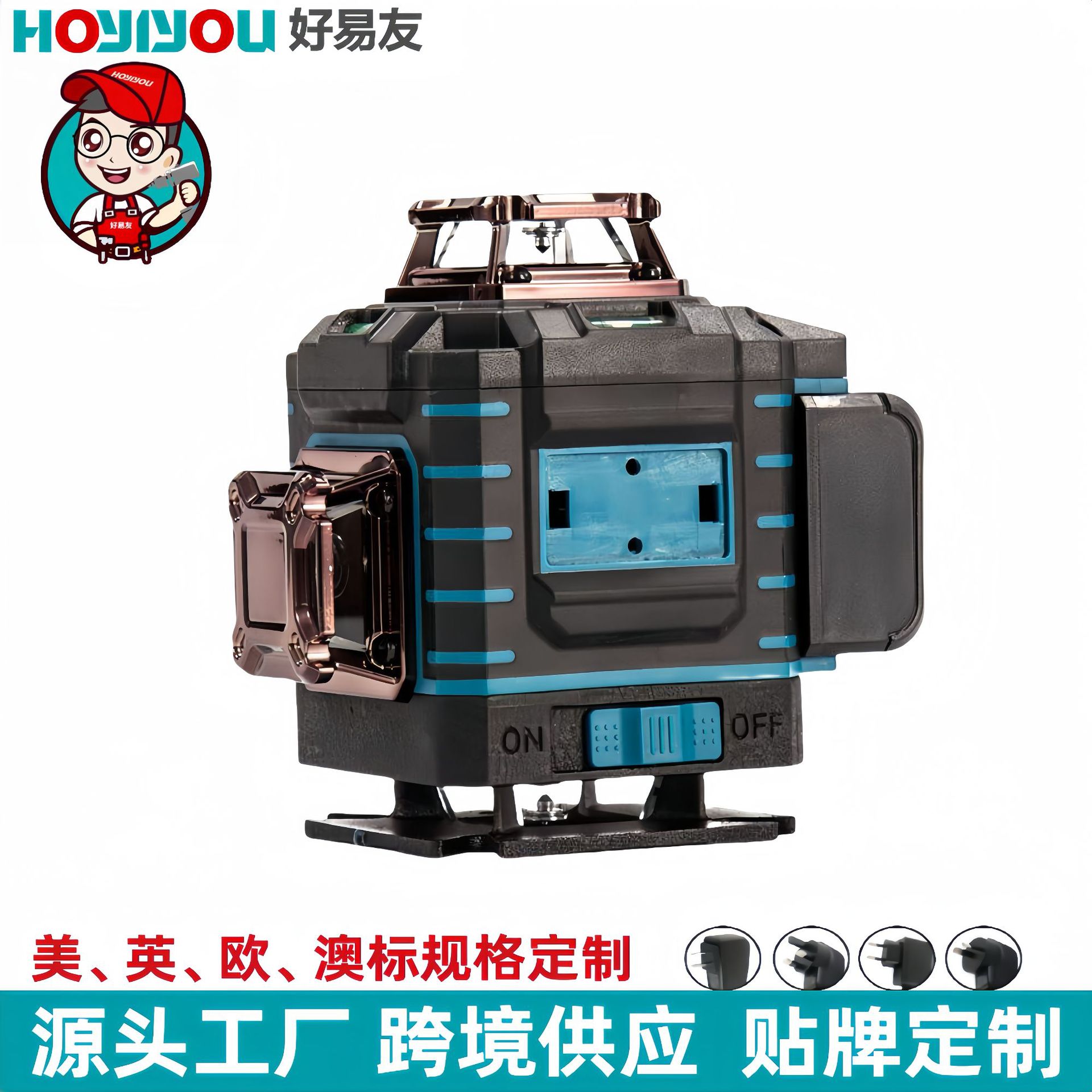 高精度激光水平仪套装16线激光仪墙贴地仪红外激光自动安平贴墙仪