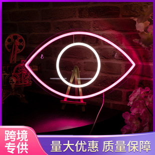 Temu Cross-Border E-Commerce Amazon Eye Luminous Pattern Decorative Neon Creative Luminous Light
