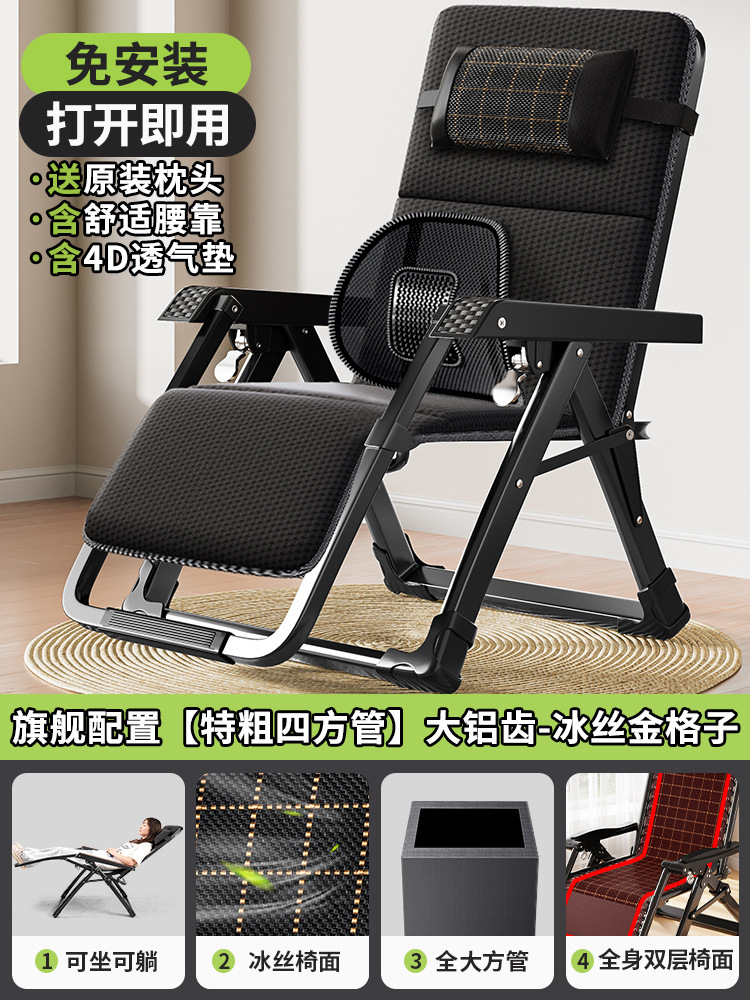 매장 관리자는 고급스러운 대형 알루미늄 치아 잠금 장치 [암호화된 얼음 실크] 업그레이드된 두꺼운 사각형 튜브 + 요추 지지대 + 4D 통기성 쿠션을 권장합니다.