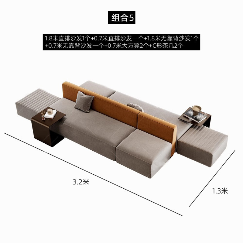 现代创意办公室休闲卡座沙发酒店4S店奶茶店等候布艺沙发茶几组合|undefined