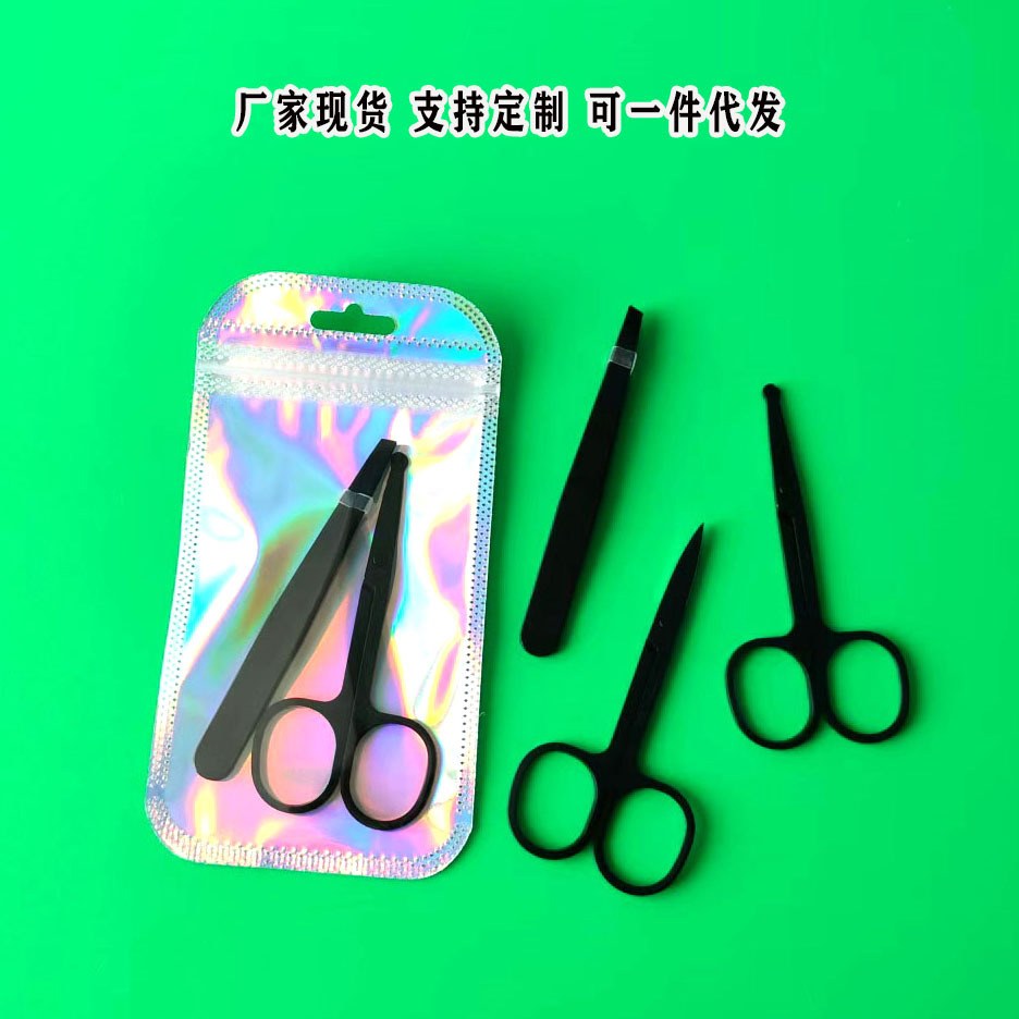 Cross-border source eyebrow clip eyebrow scissors suit eyebrow clip eyebrow plucking pliers tweezers eyebrow trimming scissors beauty scissors