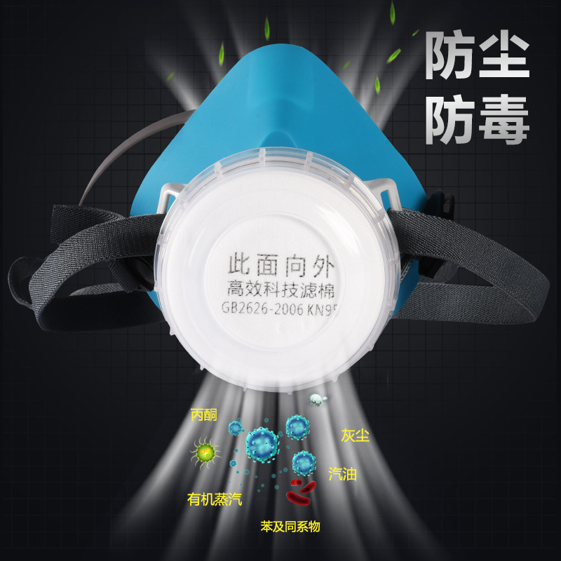 防毒面具喷漆全面罩化工防尘防护面罩面具呼吸打农药油漆高效过滤