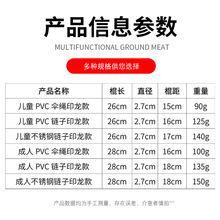 ✅加厚海绵初学者双节棍儿童玩具泡沫跆拳道李小龙二节棍双截