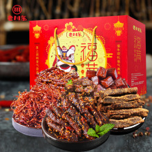 老川东麻辣牛肉干四川特产零食大礼包中秋新年福满送礼盒1420g
