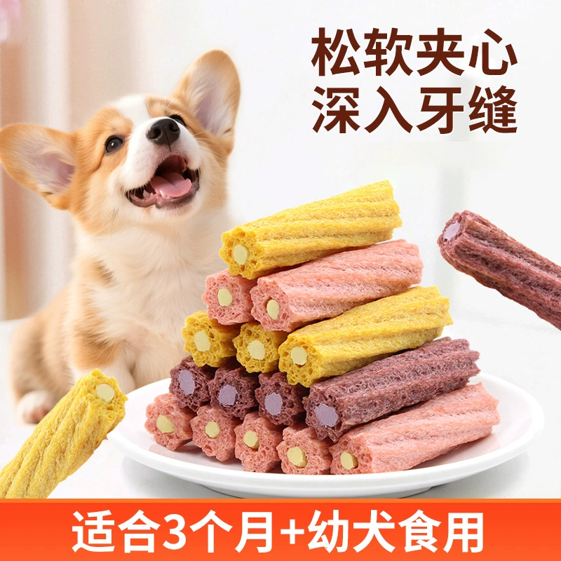 Новые сладкие оранжевые сырные палочки 100г оптом от производителя, лакомства для собак, фруктовые палочки для прорезывания зубов, косточки для чистки зубов питомца