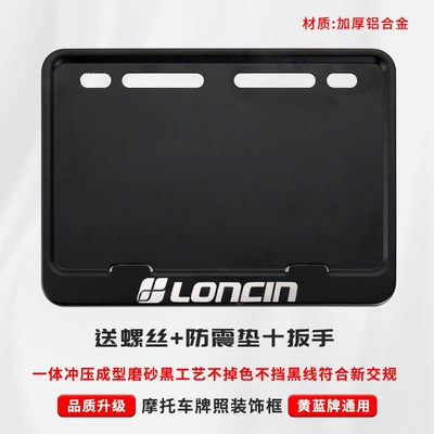 holder, scooter license plate bracket, thickened – Nömrə qabı - longxin-includes-anti-vibration-cotton-screws-tools