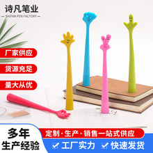 个性创意表情手指圆珠笔可爱卡通学习文具中油笔可弯曲圆珠笔