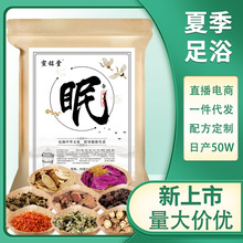 ���_��30�����l��ԡș���ļ��B��ȥ���˯������ԡ�۲ݱ��䷽