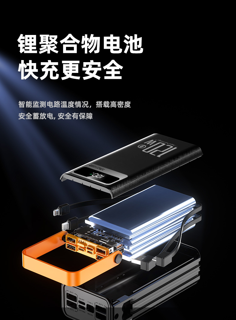 1詳情120W_13.jpg