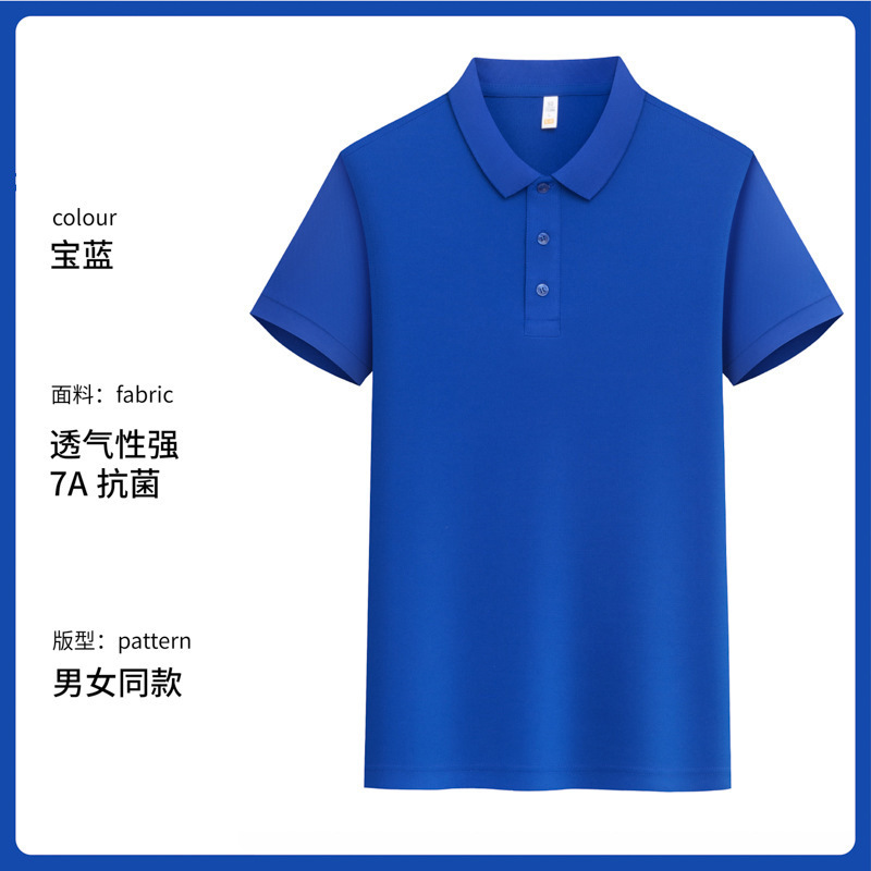 Camisetas publicitarias antibacterianas 7A Solona de alta resistencia, polos corporativos para el trabajo, camisetas con logotipo personalizado impreso y cuello vuelto.