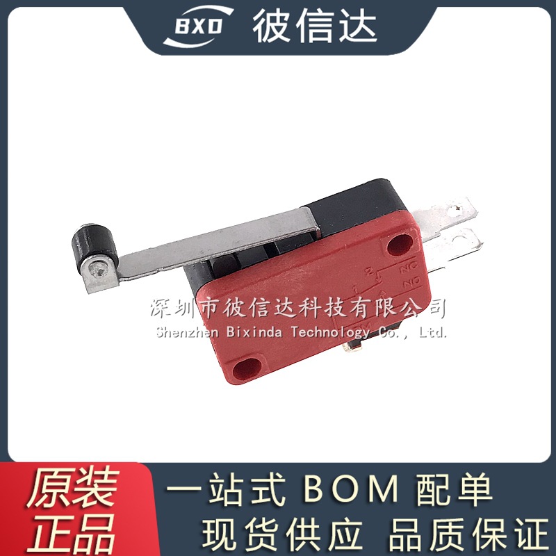 滚轮开关KW7-2 长柄滚轮杠杆 V-156-1C25 铜点5A250V 微动开关